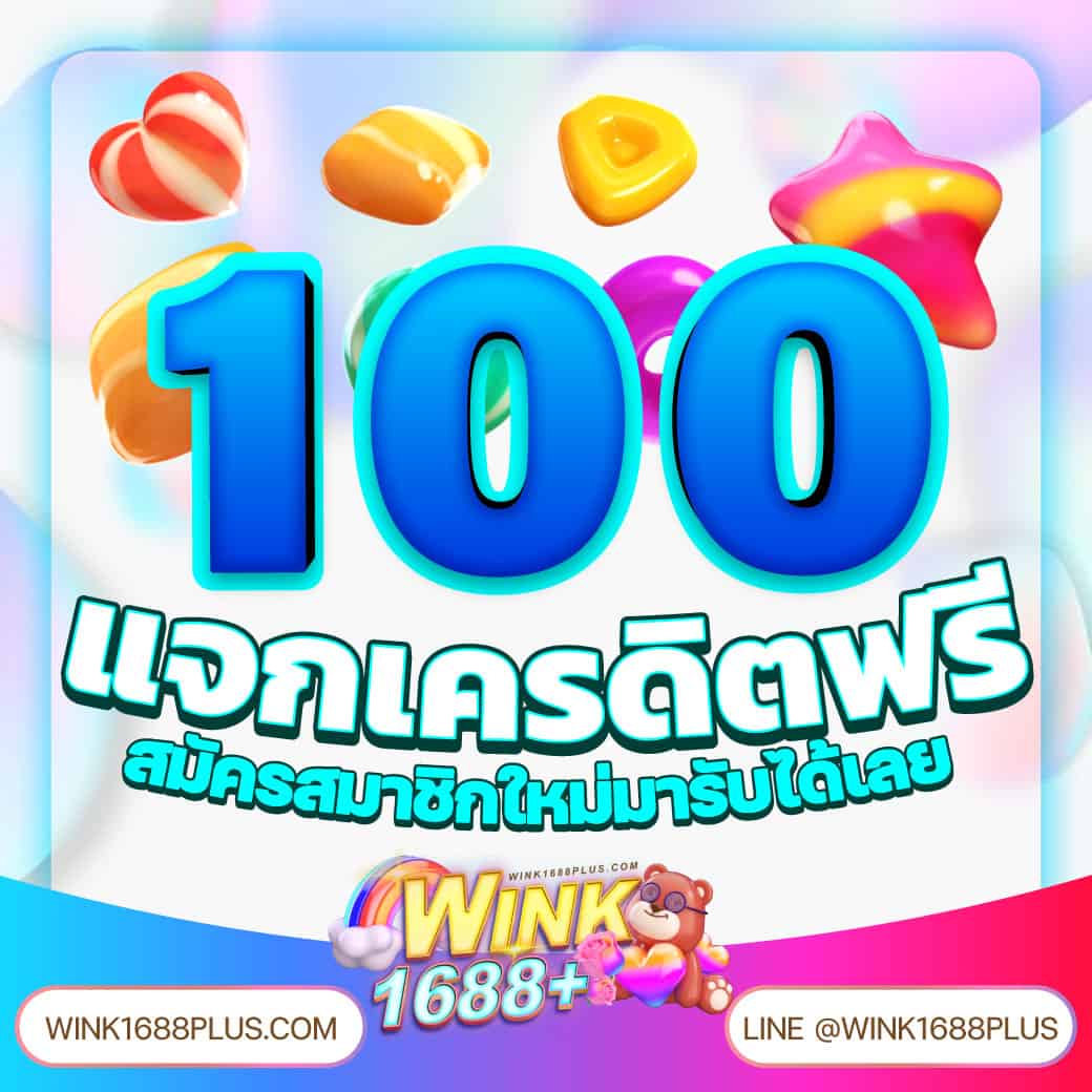 ทางเข้า fun88 เว็บตรง สล็อต ฝากถอนออโต้ ไม่ผ่านเอเย่นต์ 2026