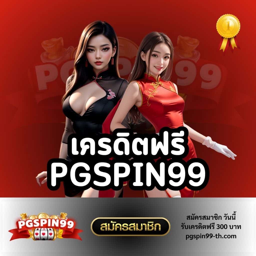 ทางเข้า ufa365มือถือ เว็บตรง สล็อต ฝากถอนออโต้ 2026