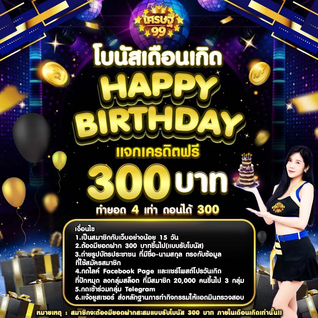 ทางเข้าfun88 เว็บตรง สล็อต ฝากถอนออโต้ ไม่ผ่านเอเย่นต์ 2026