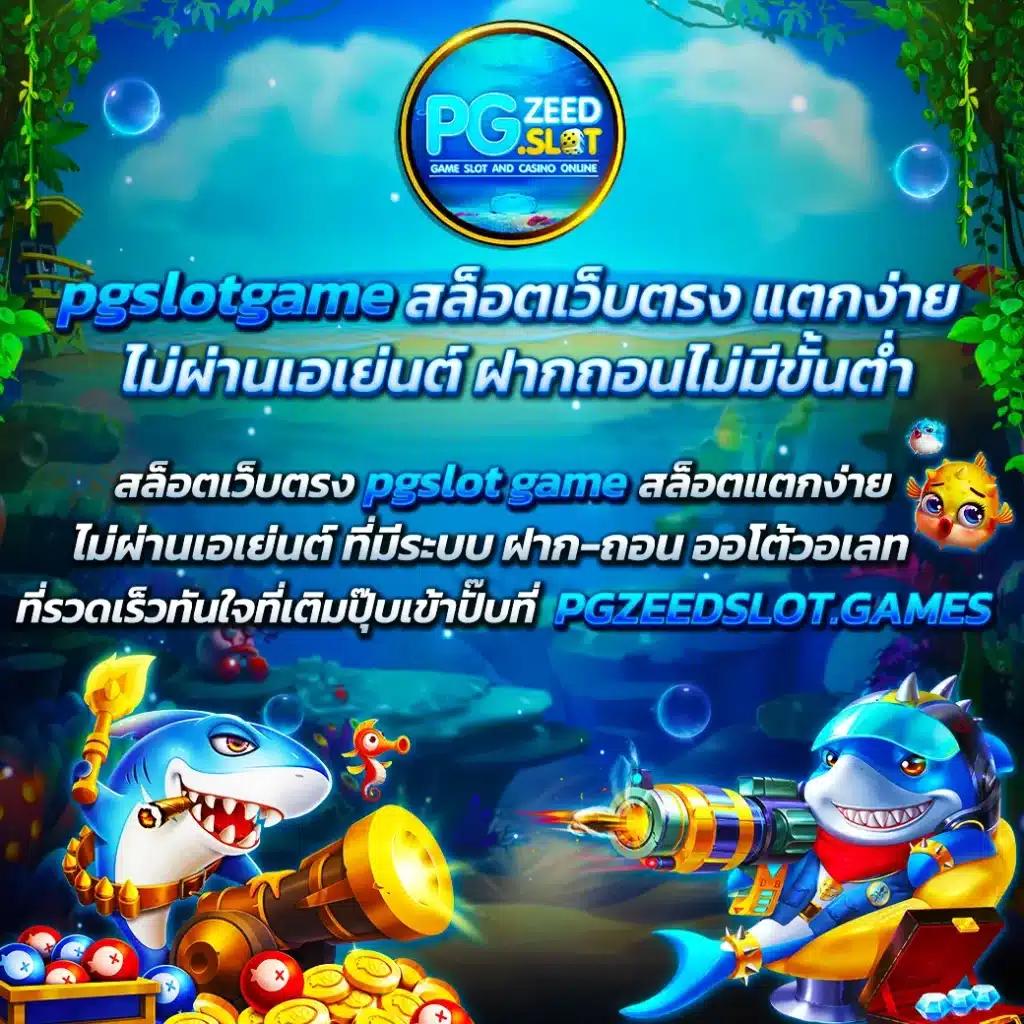 ทางเข้าjoker123 เว็บตรง สล็อต ฝากถอนออโต้ ไม่ผ่านเอเย่นต์ 2026