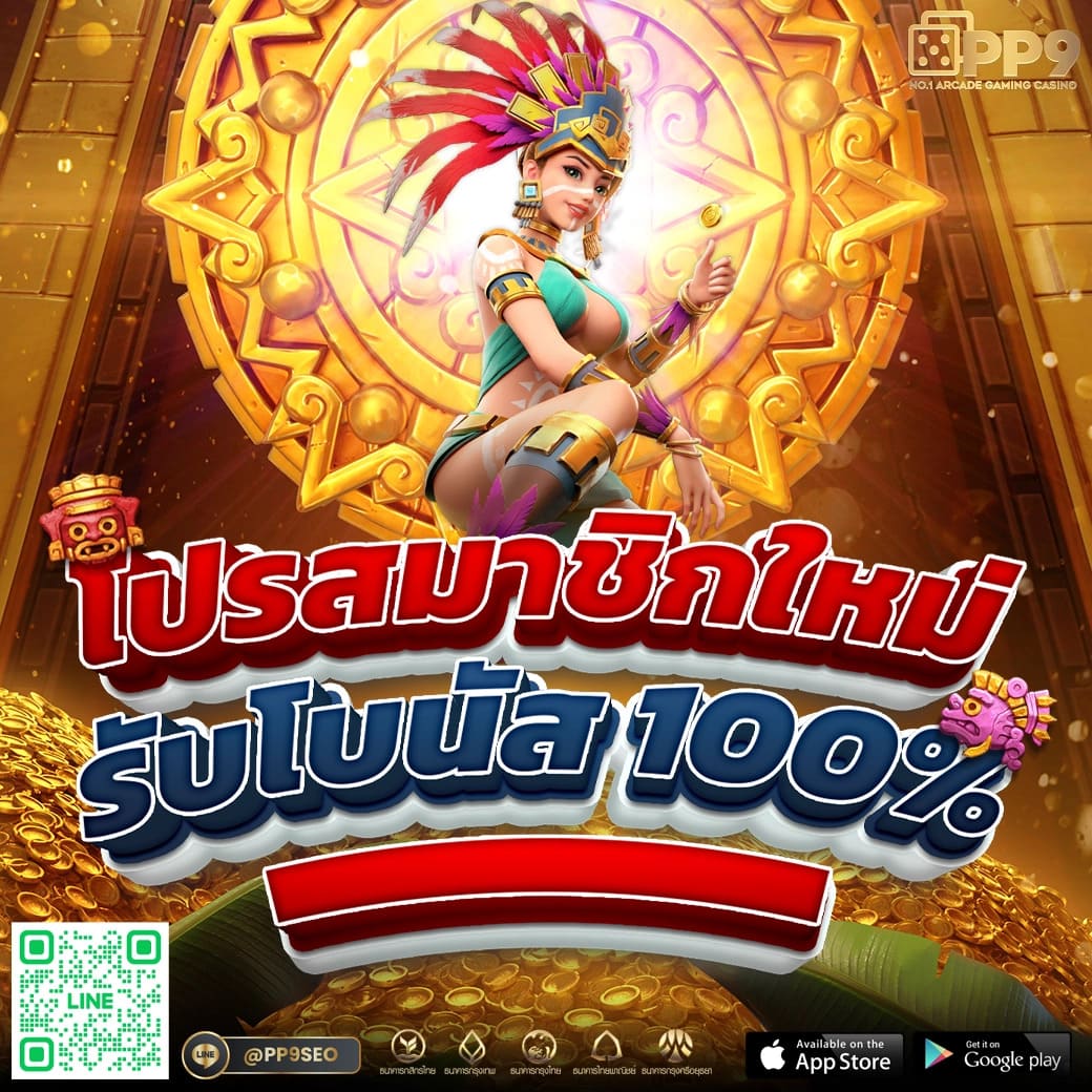 ทางเข้าsbobet เว็บตรง สล็อต ฝากถอนออโต้ ไม่ผ่านเอเย่นต์ 2026