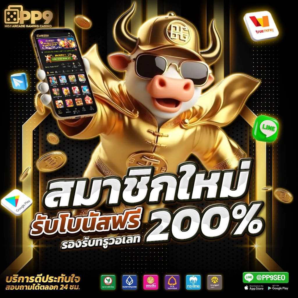 ทางเข้าsbotop เว็บตรง สล็อต ฝากถอนออโต้ ไม่ผ่านเอเย่นต์ 2026