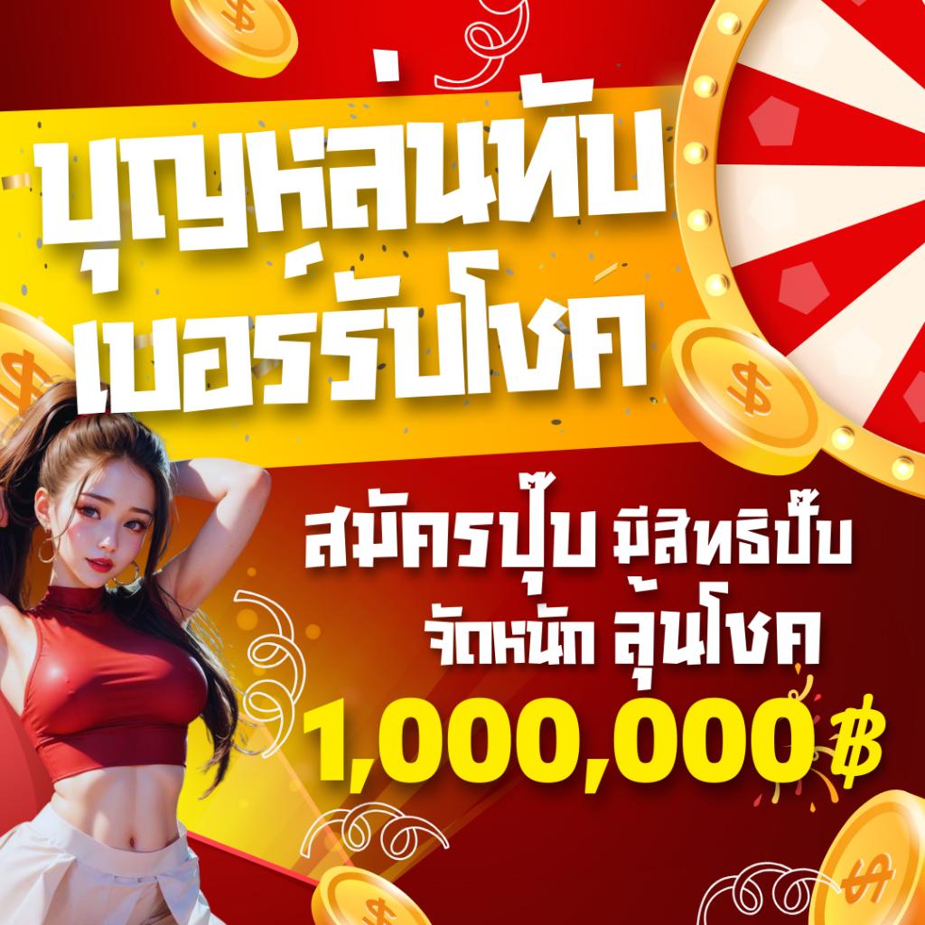 ทางเข้าsuperslot เว็บตรง สล็อต ฝากถอนออโต้ ไม่ผ่านเอเย่นต์ 2026