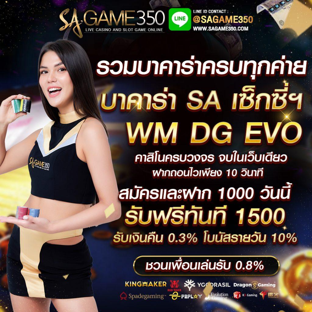 ทางเข้าufa เว็บตรง สล็อต ฝากถอนออโต้ ไม่ผ่านเอเย่นต์ 2026