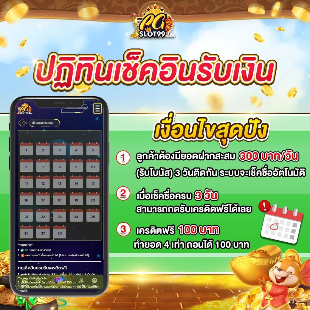 ทางเข้าw69 เว็บตรง สล็อต ฝากถอนออโต้ ไม่ผ่านเอเย่นต์ 2026