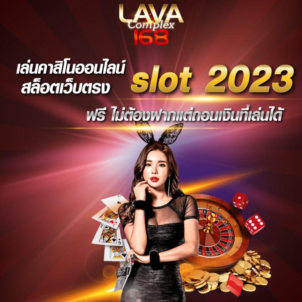 นิวี เว็บตรง สล็อต ฝากถอนออโต้ ไม่ผ่านเอเย่นต์ 2026