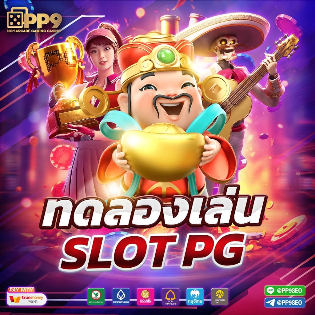 นาคา888 เว็บตรง สล็อต ฝากถอนออโต้ ไม่ผ่านเอเย่นต์ 2026