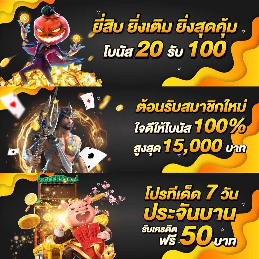 นามสัตว์หวยลาว เว็บตรง สล็อต ฝากถอนออโต้ ไม่ผ่านเอเย่นต์ 2026