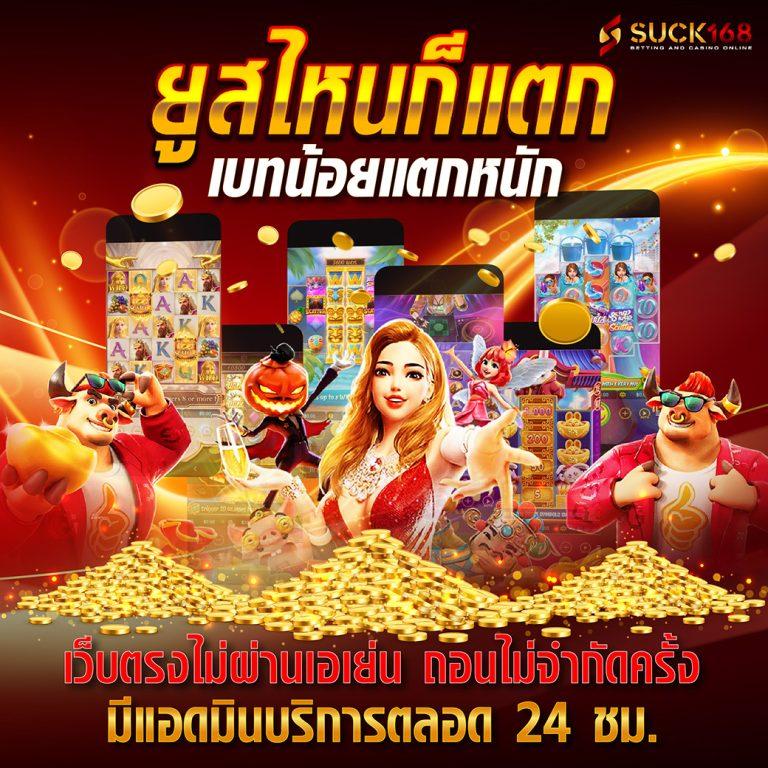 บ888 เว็บตรง สล็อต ฝากถอนออโต้ ไม่ผ่านเอเย่นต์ 2026