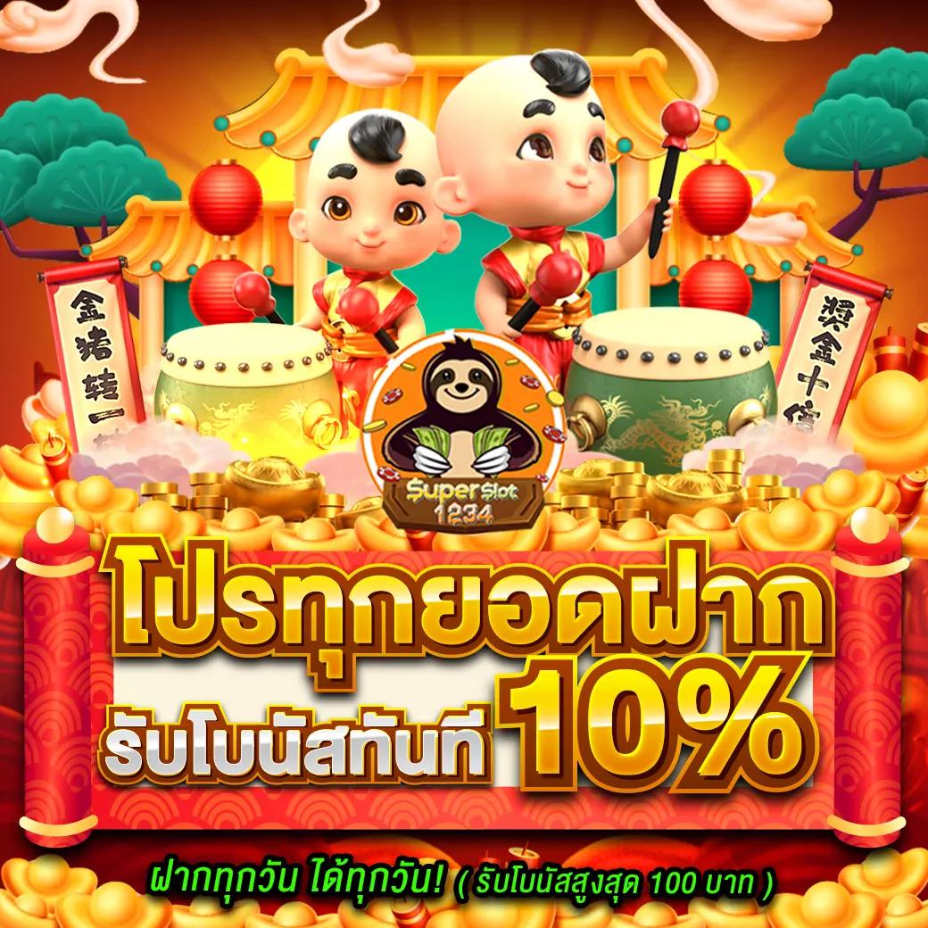 บาคาร่า888 เว็บตรง สล็อต ฝากถอนออโต้ ไม่ผ่านเอเย่นต์ 2026