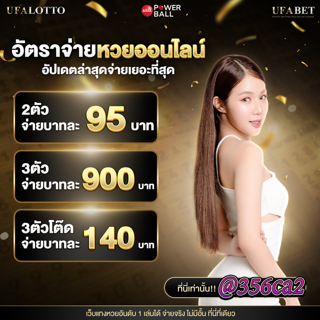 ปั่นสล็อต เว็บตรง สล็อต ฝากถอนออโต้ ไม่ผ่านเอเย่นต์ 2026
