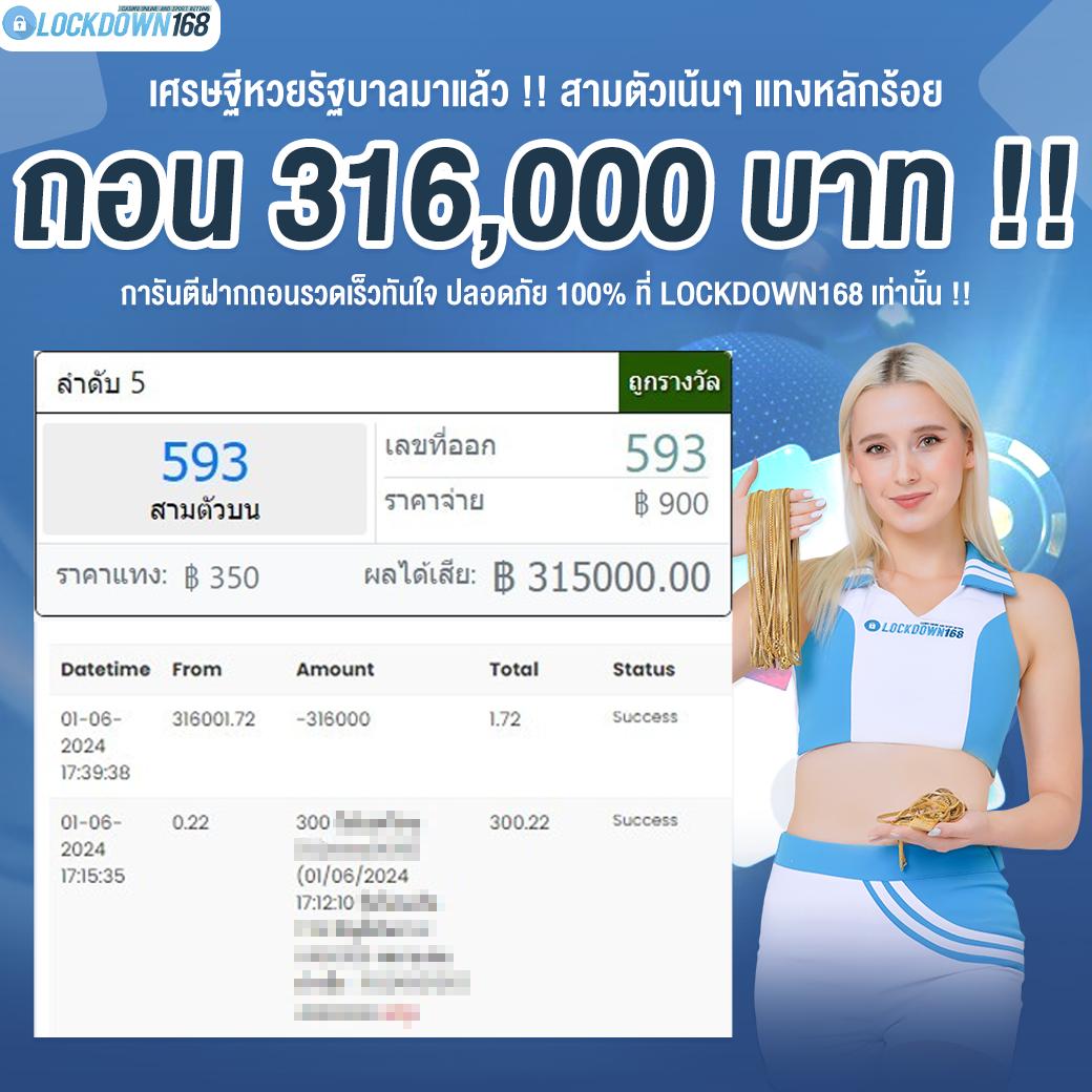 ผลหวย ดาวโจนส์ ปกติ เว็บตรง สล็อต ฝากถอนออโต้ ไม่ผ่านเอเย่นต์ 2026