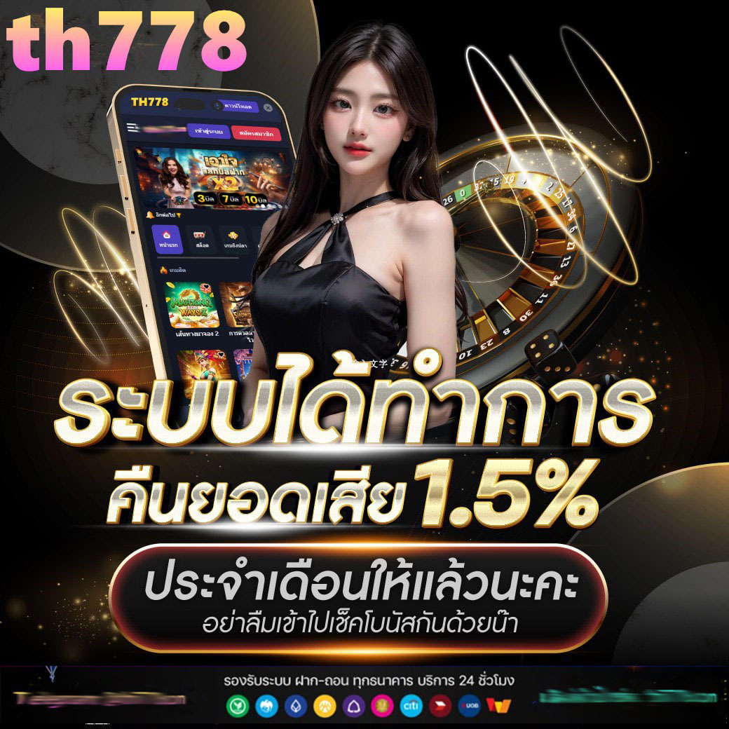 ผลหวยลาว mthai เว็บตรง สล็อต ฝากถอนออโต้ ไม่ผ่านเอเย่นต์ 2026