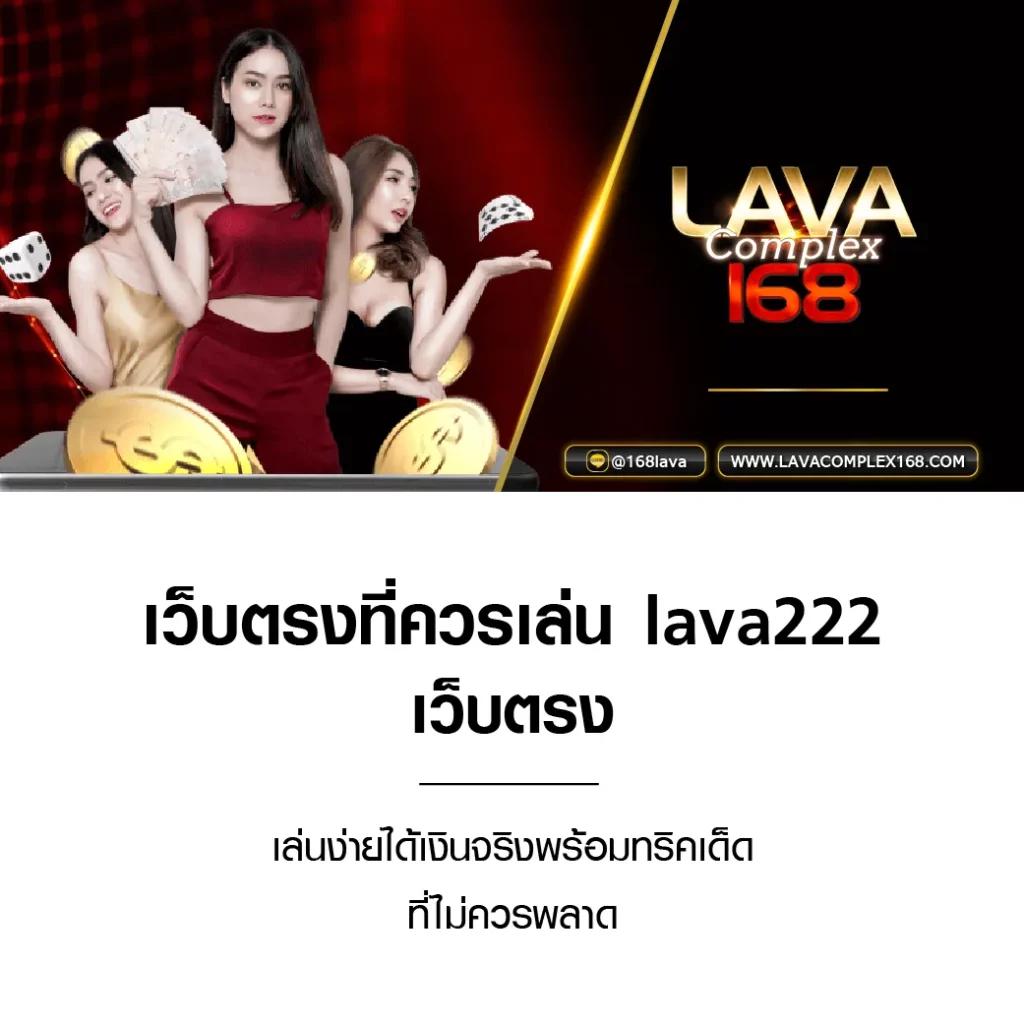 ผลหวยลาว เว็บตรง ฝากถอนออโต้ ไม่ผ่านเอเย่นต์ สล็อต 2026