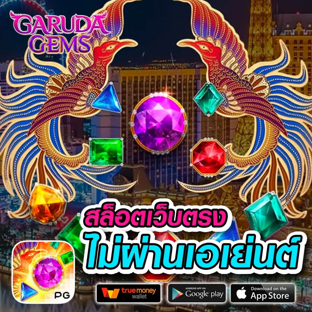 ผลหวยฮานอยพิเศษ เว็บตรง สล็อต ฝากถอนออโต้ ไม่ผ่านเอเย่นต์ 2026