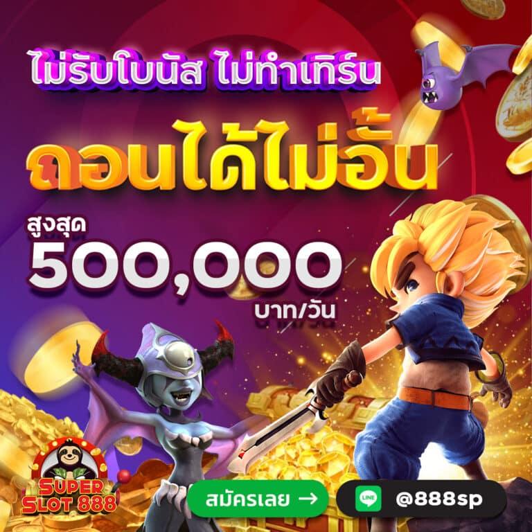 ผลฮานอย เว็บตรง สล็อต ฝากถอนออโต้ ไม่ผ่านเอเย่นต์ 2026
