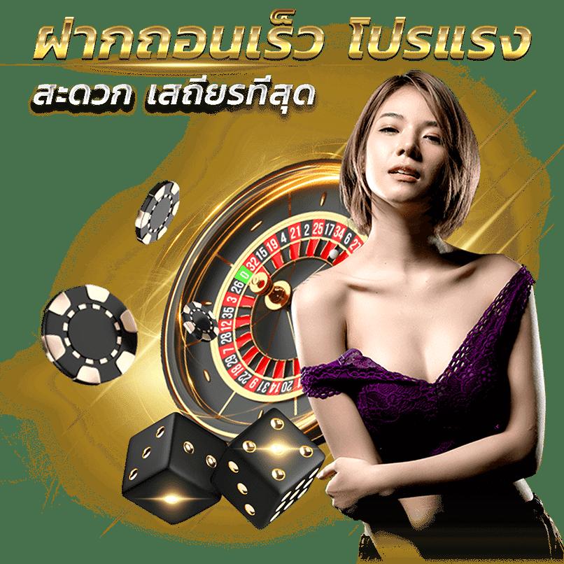 ฝาก5รับ100 เว็บตรงสล็อต ฝากถอนออโต้ ไม่ผ่านเอเย่นต์ 2026