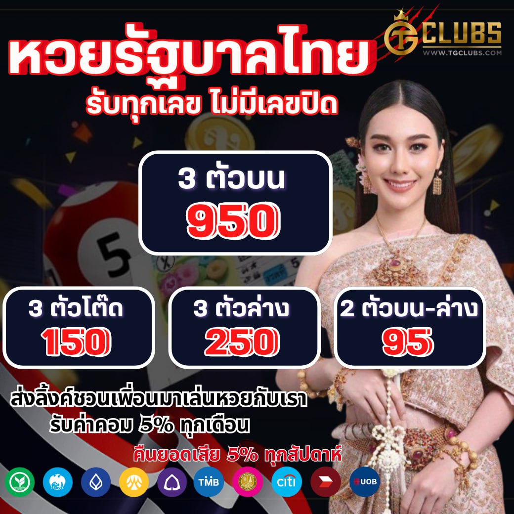 ฝาก5รับ50 เว็บตรง สล็อต ฝากถอนออโต้ ไม่ผ่านเอเย่นต์ 2026