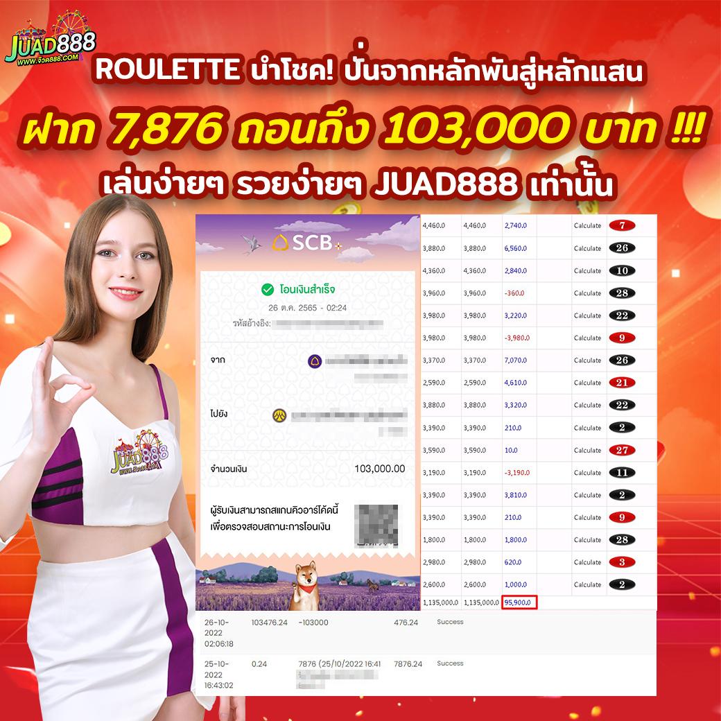 ฝาก 10 รับ 100 ใหม่ล่าสุด เว็บตรง สล็อต ฝากถอนออโต้ 2026