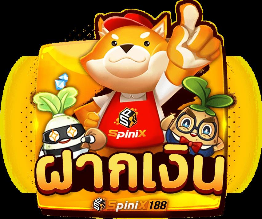 ฝาก 5 รับ 100 ใหม่ล่าสุด เว็บตรง สล็อต ฝากถอนออโต้ 2026