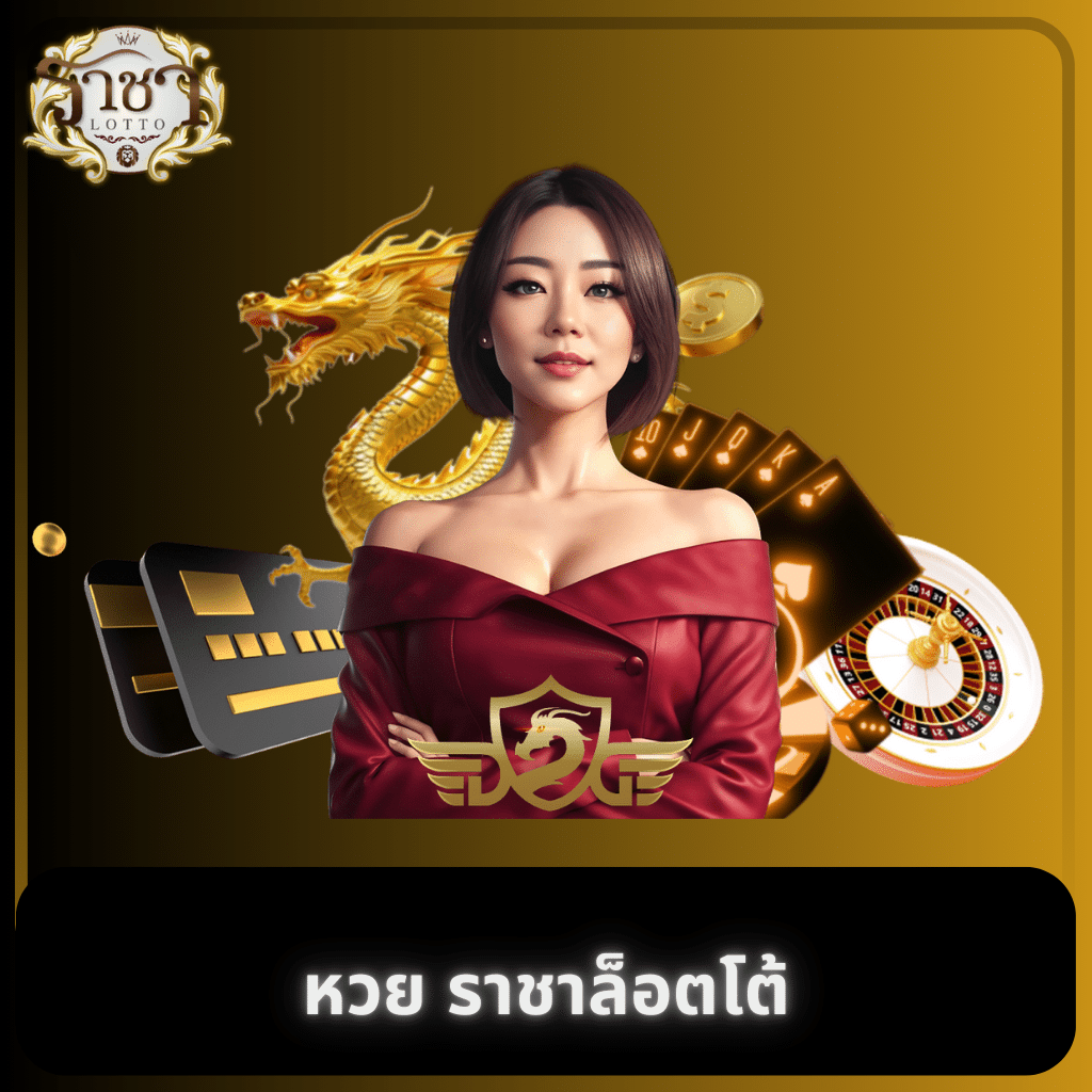 พักยก118 เว็บตรง สล็อต ฝากถอนออโต้ ไม่ผ่านเอเย่นต์ 2026