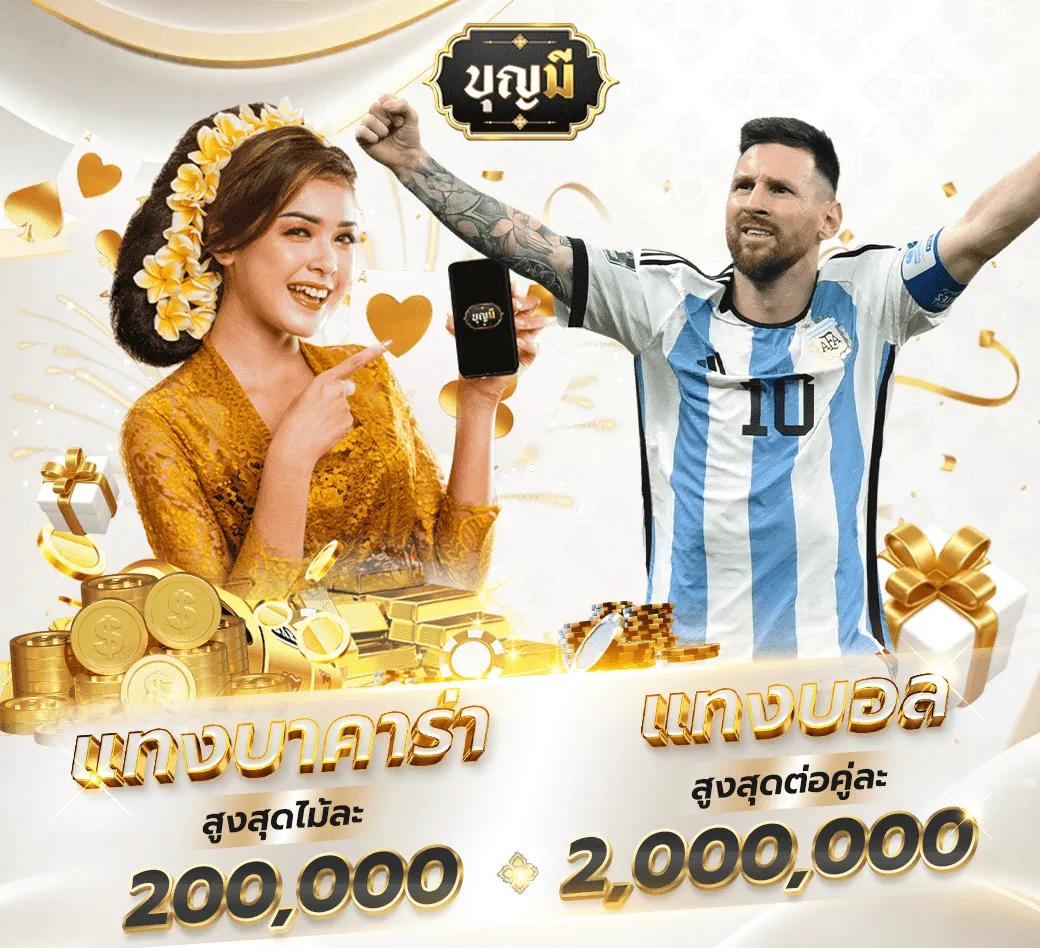 พักยก777 เว็บตรง สล็อต ฝากถอนออโต้ ไม่ผ่านเอเย่นต์ 2026