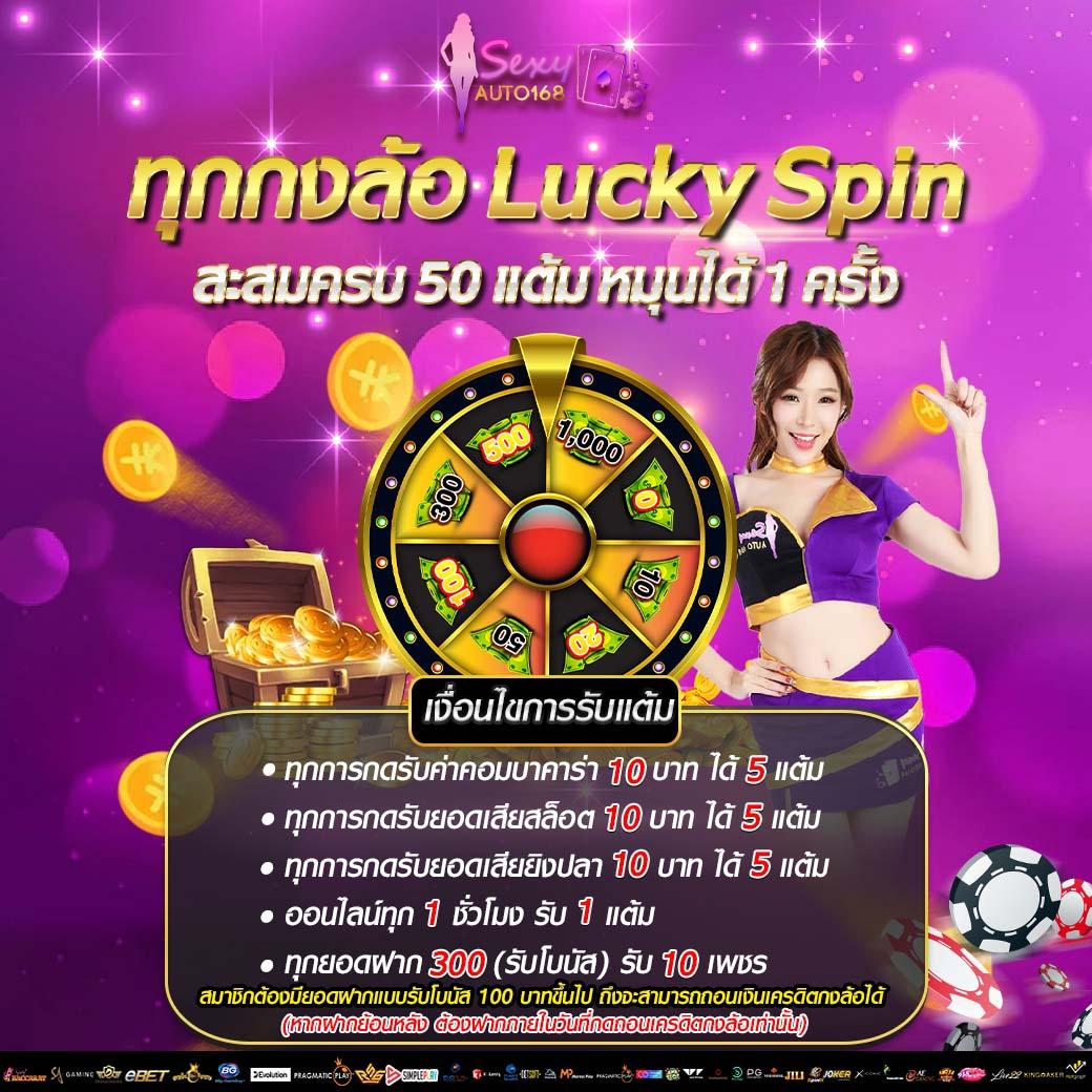 พีจี เว็บตรง สล็อต ฝากถอนออโต้ ไม่ผ่านเอเย่นต์ 2026