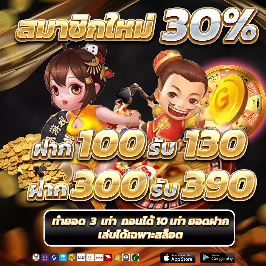 ฟ๊อก888 เว็บตรง สล็อต ฝากถอนออโต้ ไม่ผ่านเอเย่นต์ 2026