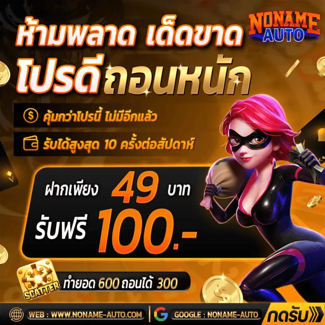 ภีมวสุ เว็บตรง สล็อต ฝากถอนออโต้ ไม่ผ่านเอเย่นต์ 2026