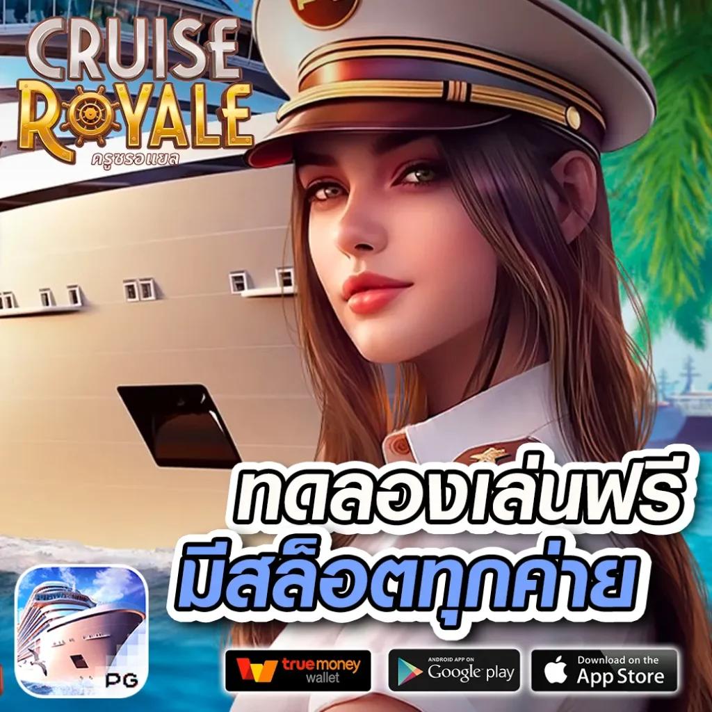 มงคล168 เว็บตรง สล็อต ฝากถอนออโต้ ไม่ผ่านเอเย่นต์ 2026