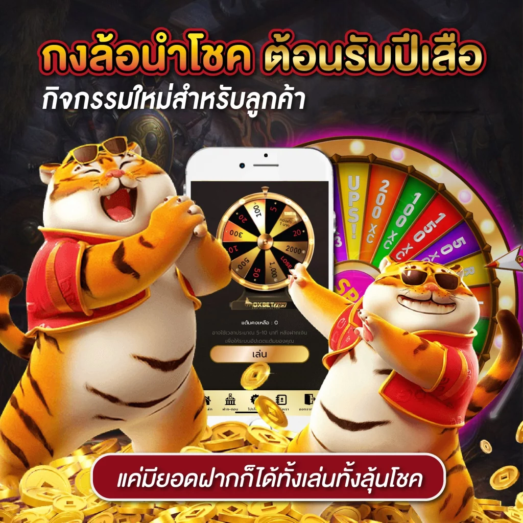 มั่งมีหวย เว็บตรง สล็อต ฝากถอนออโต้ ไม่ผ่านเอเย่นต์ 2026