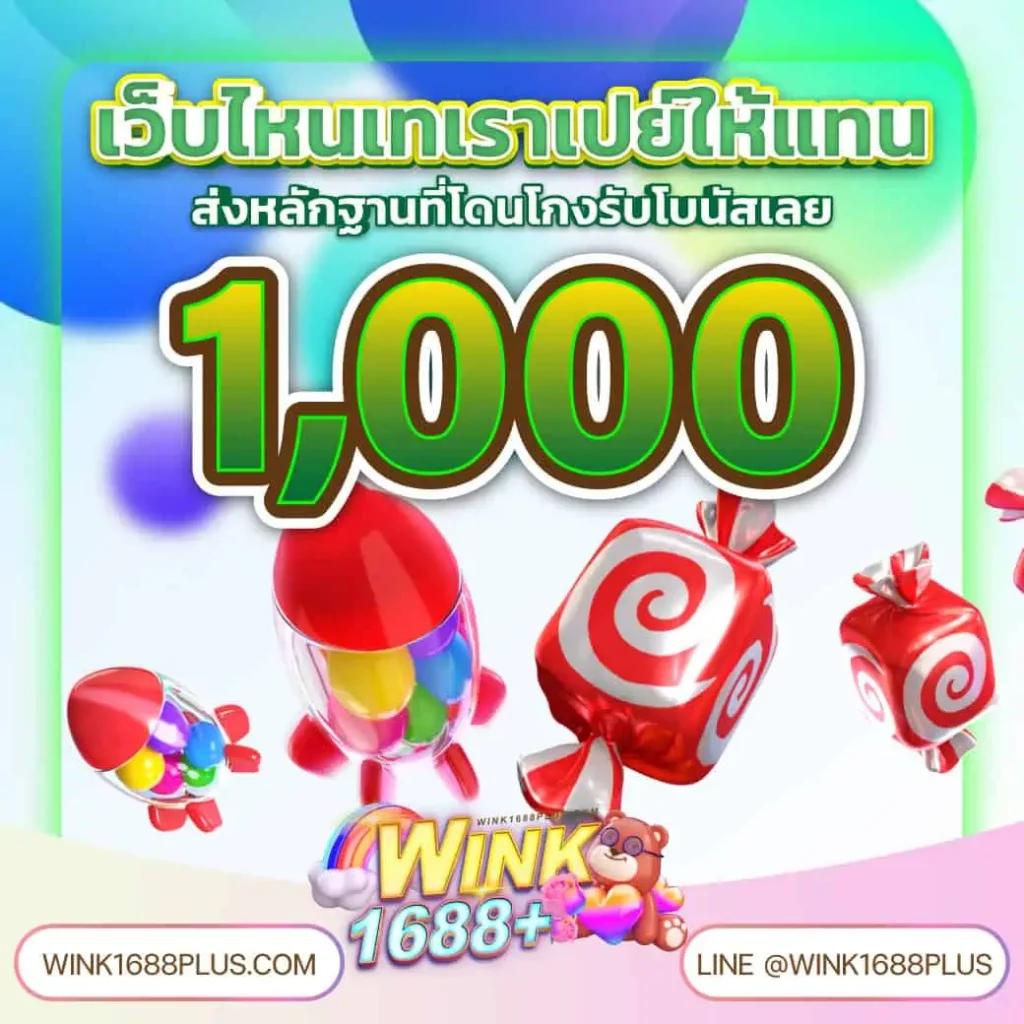 มาชัวเบส เว็บตรง สล็อต ฝากถอนออโต้ ไม่ผ่านเอเย่นต์ 2026