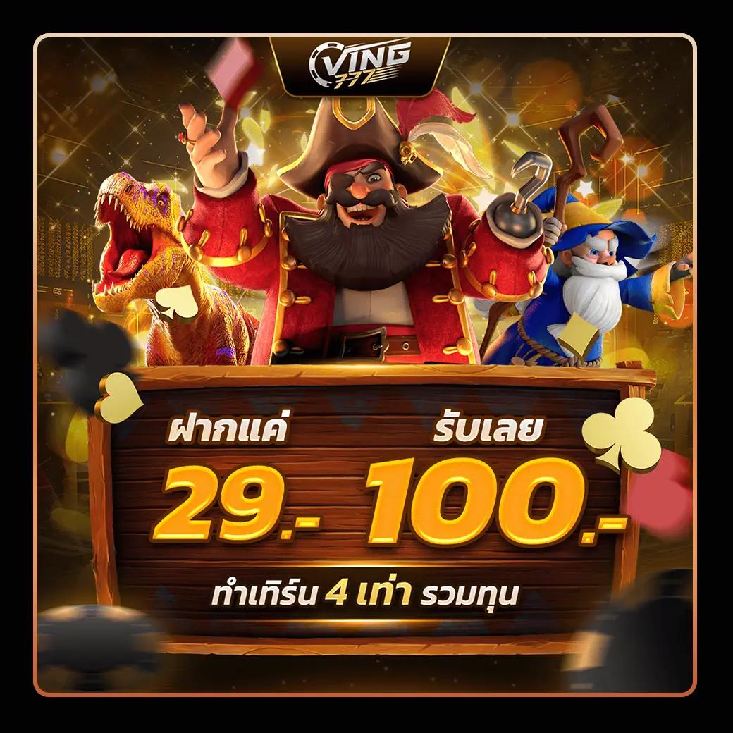 ยืนยันเบอร์ รับ เครดิตฟรี 188 เว็บตรง สล็อต ฝากถอนออโต้ ไม่ผ่านเอเย่นต์ 2026