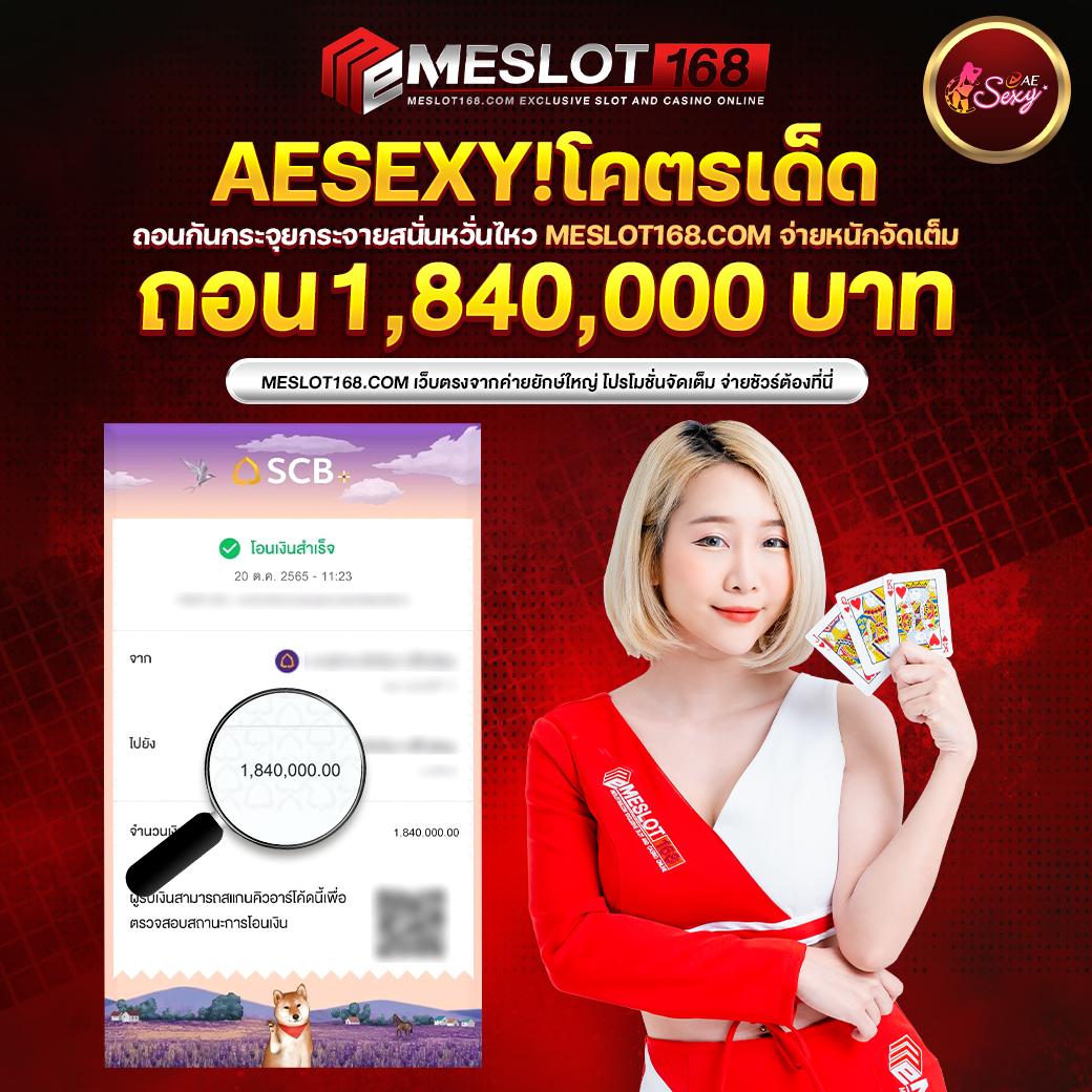 ยูฟ่า168 vip เว็บตรง สล็อต ฝากถอนออโต้ ไม่ผ่านเอเย่นต์ 2026