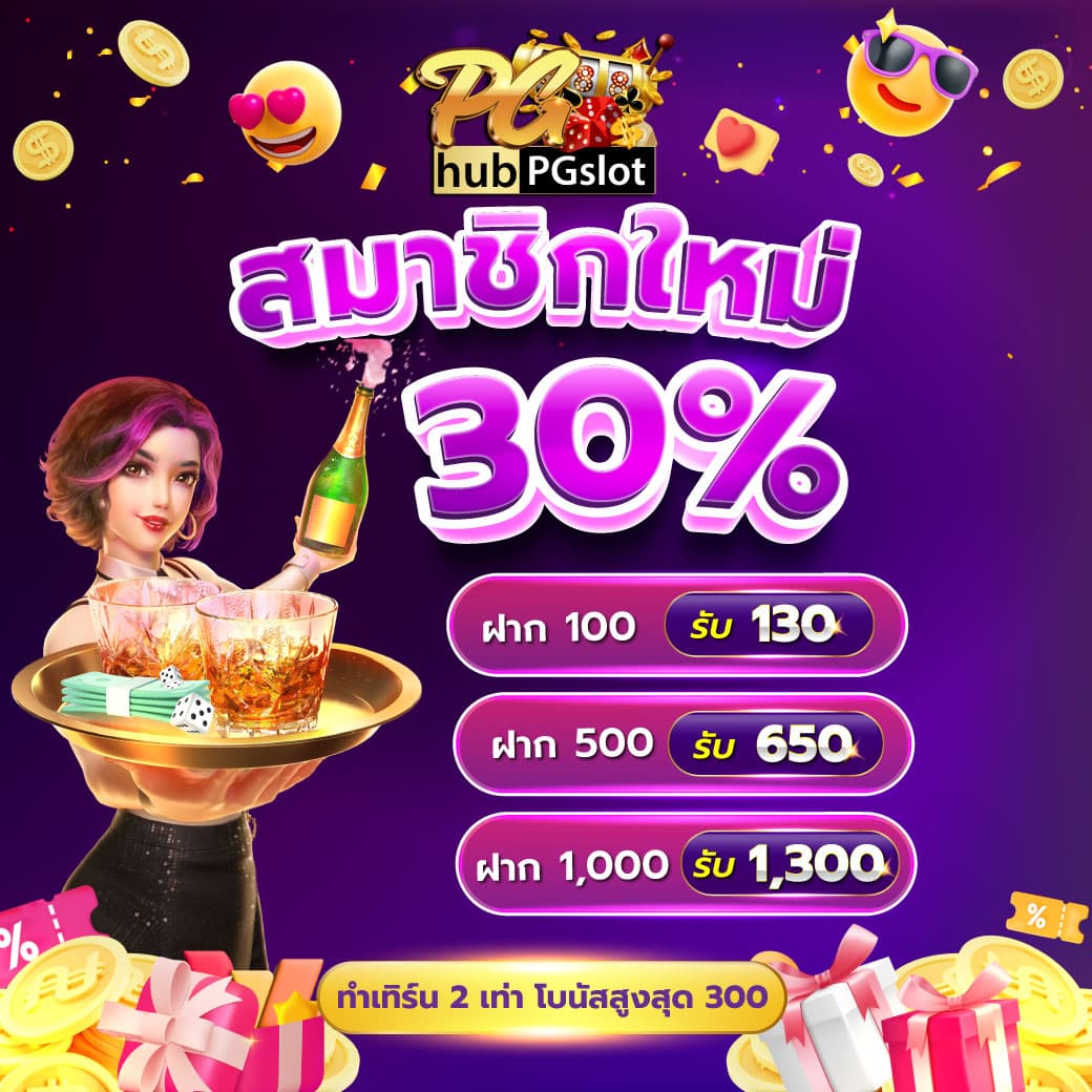ยูฟ่า168 เว็บตรง สล็อต ฝากถอนออโต้ ไม่ผ่านเอเย่นต์ 2026