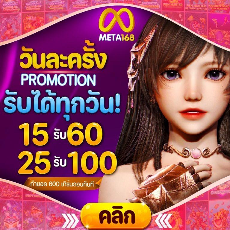 ยูฟ่า777 เว็บตรง สล็อต ฝากถอนออโต้ ไม่ผ่านเอเย่นต์ 2026