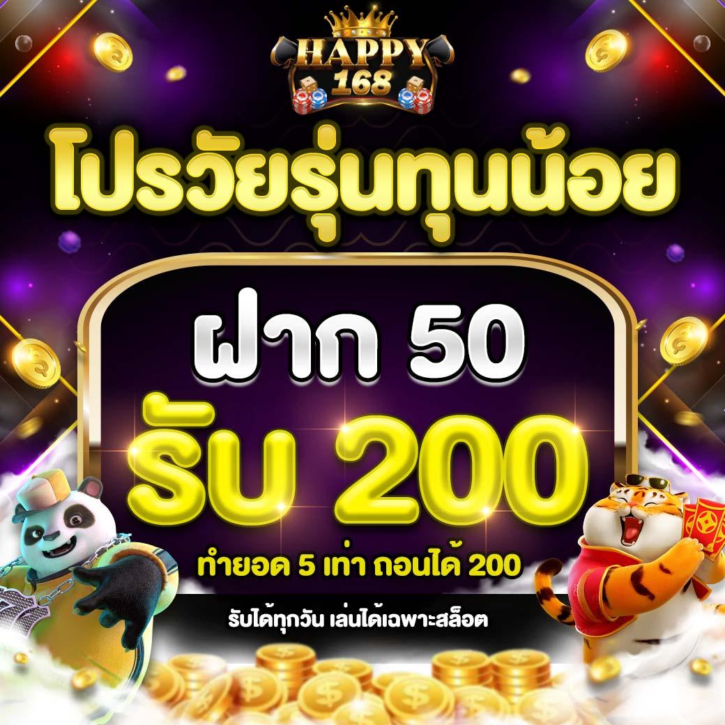 ยูฟ่า888 เว็บตรง สล็อต ฝากถอนออโต้ เว็บตรง