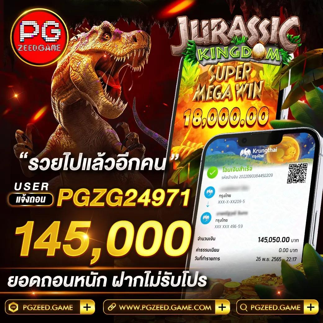 ยูฟ่าสล็อต777 สล็อต เว็บตรง ฝากถอนออโต้ ไม่ผ่านเอเย่นต์ 2026