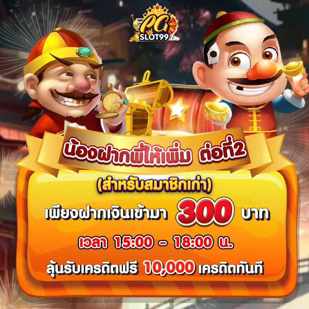 ยูฟ่าเบท เว็บตรง สล็อต ฝากถอนออโต้ ไม่ผ่านเอเย่นต์ 2026