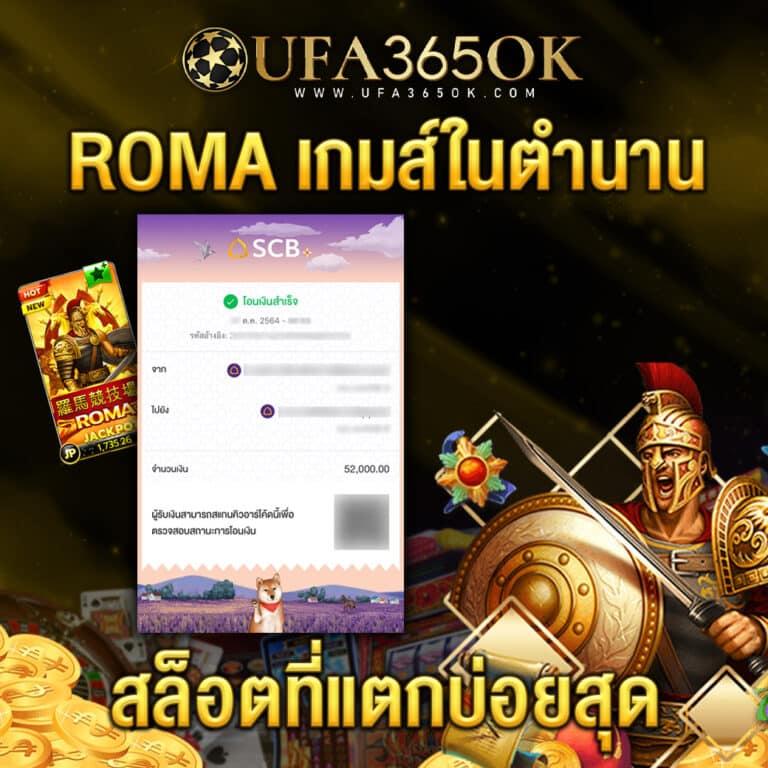 ยูฟ่าเบทเว็บตรง เว็บตรง สล็อต ฝากถอนออโต้ ไม่ผ่านเอเย่นต์ 2026