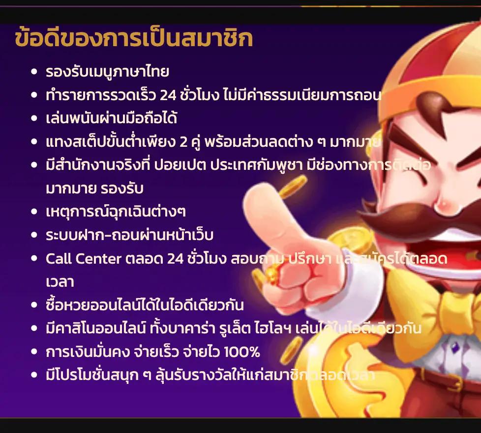 รักหวย100 เว็บตรง สล็อต ฝากถอนออโต้ ไม่ผ่านเอเย่นต์ 2026