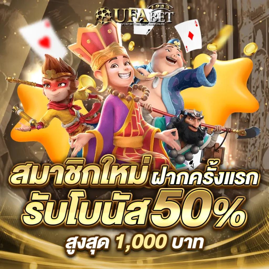 รวมเว็บสล็อต 168 เว็บตรง สล็อต ฝากถอนออโต้ ไม่ผ่านเอเย่นต์ 2026