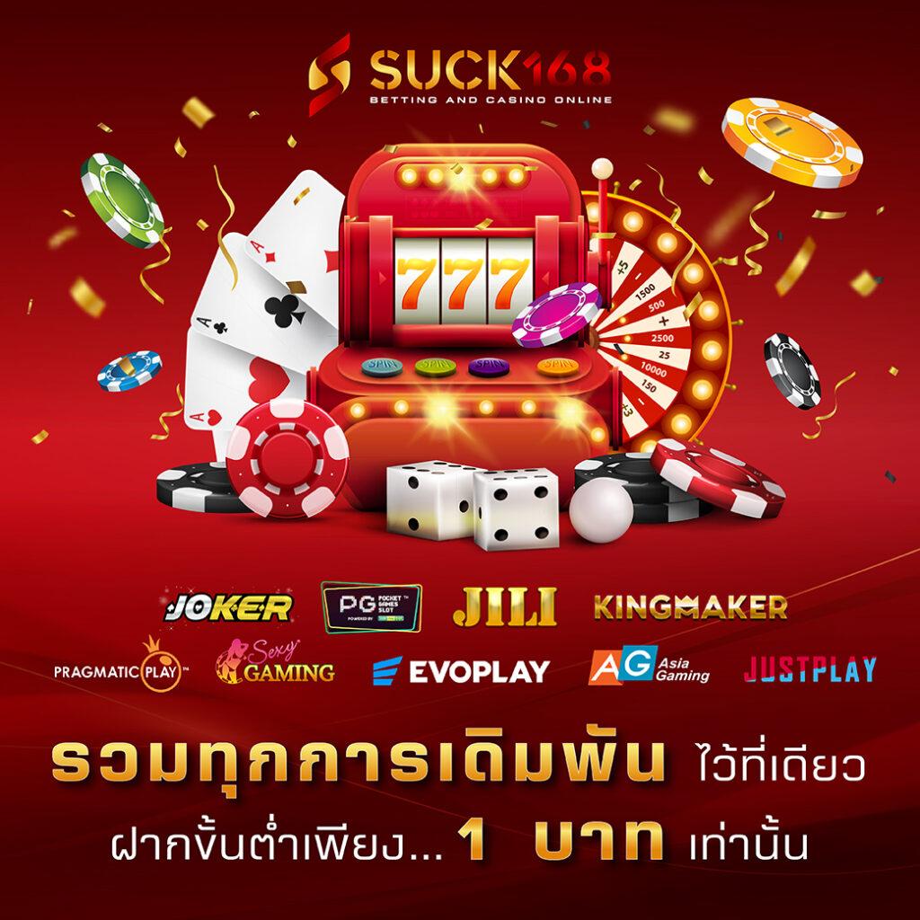 รวมเว็บสล็อต เว็บตรง สล็อต ฝากถอนออโต้ ไม่ผ่านเอเย่นต์ 2026