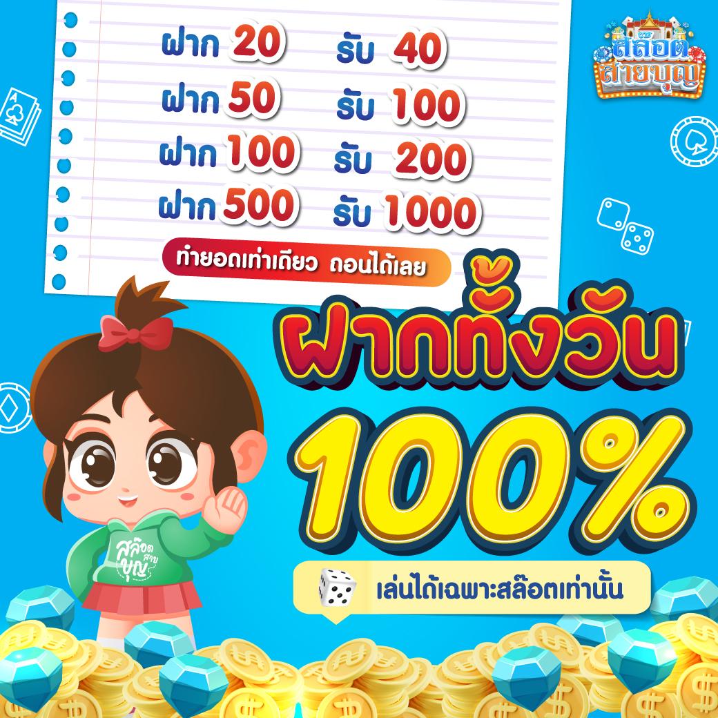 รวยจังสล็อต เว็บตรง สล็อต ฝากถอนออโต้ ไม่ผ่านเอเย่นต์ 2026