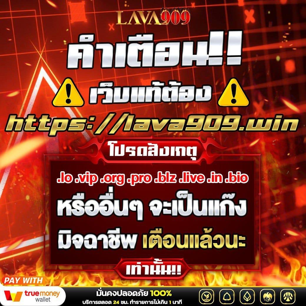 ราชา99 เว็บตรง สล็อต ฝากถอนออโต้ ไม่ผ่านเอเย่นต์ 2026