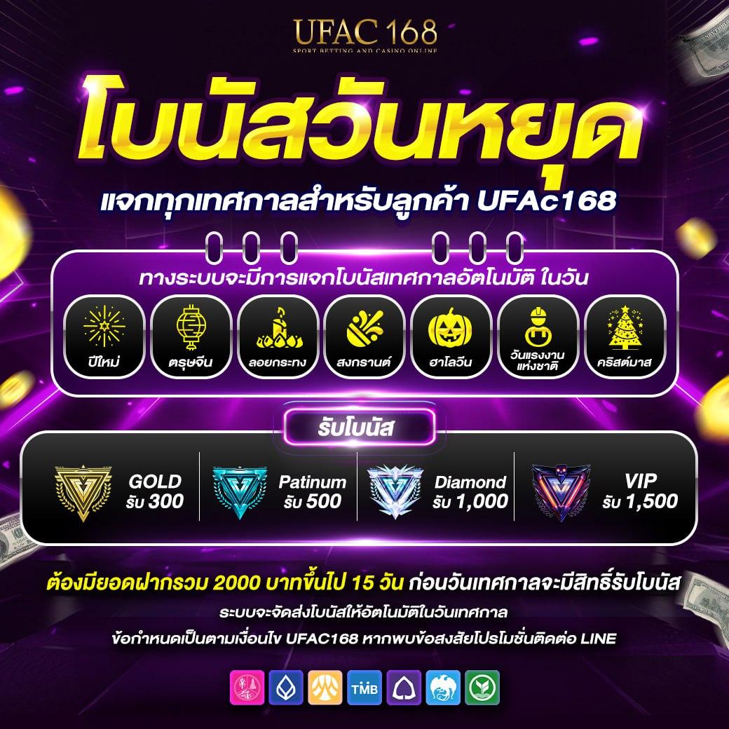 รายชื่อเว็บหวยโกง เว็บตรง สล็อต ฝากถอนออโต้ 2026