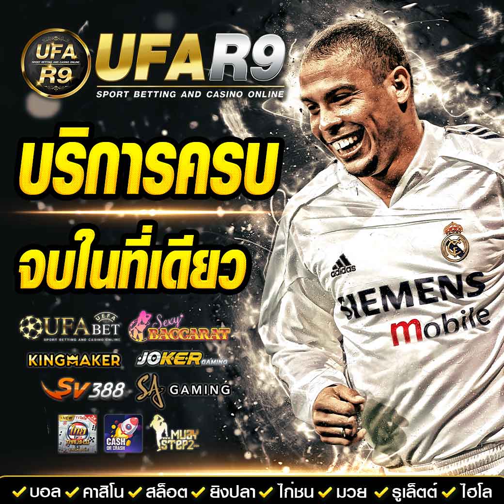 ร่ำรวย123 เว็บตรงสล็อต ฝากถอนออโต้ ไม่ผ่านเอเย่นต์ 2026