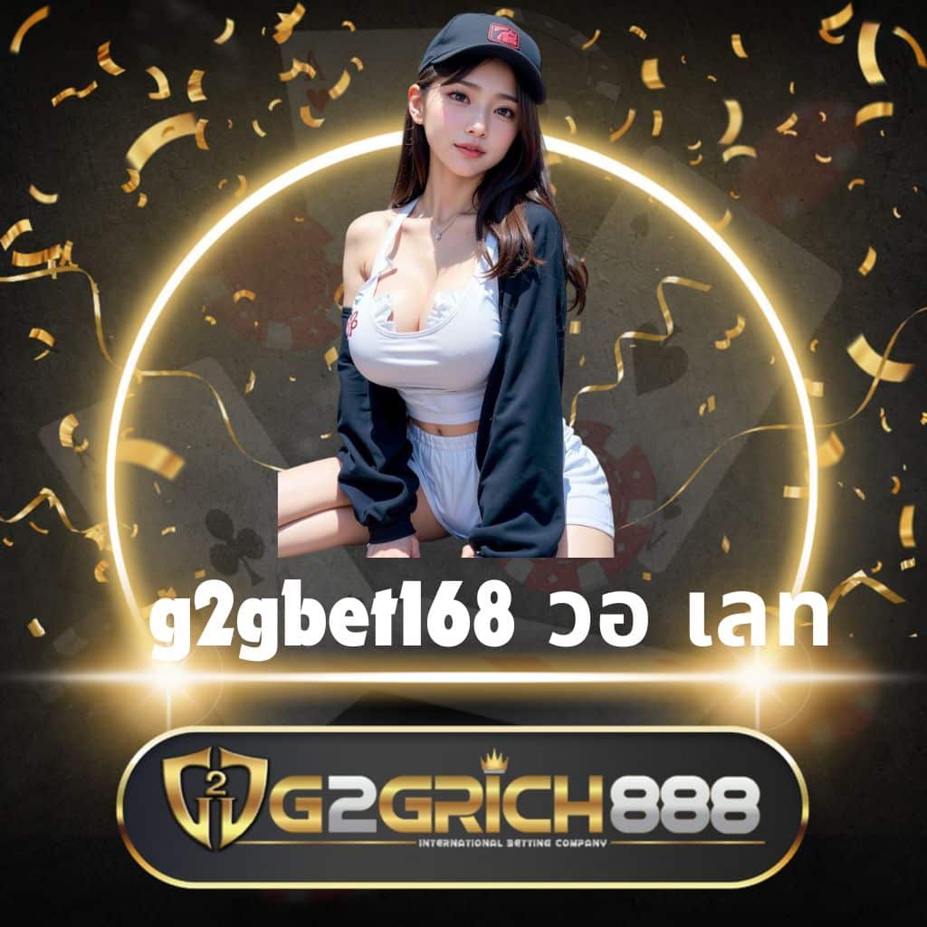 ลอตเตอรี่ เว็บตรง ฝากถอนออโต้ ไม่ผ่านเอเย่นต์ สล็อต 2026