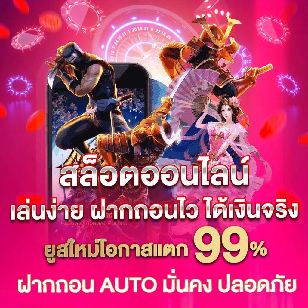 ล็อตโต้888 เว็บตรง สล็อต ฝากถอนออโต้ ไม่ผ่านเอเย่นต์ 2026