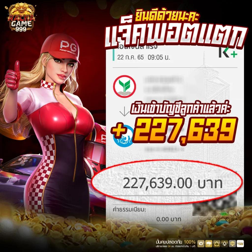 ลาวพัฒนา เว็บตรง สล็อต ฝากถอนออโต้ ไม่ผ่านเอเย่นต์ 2026